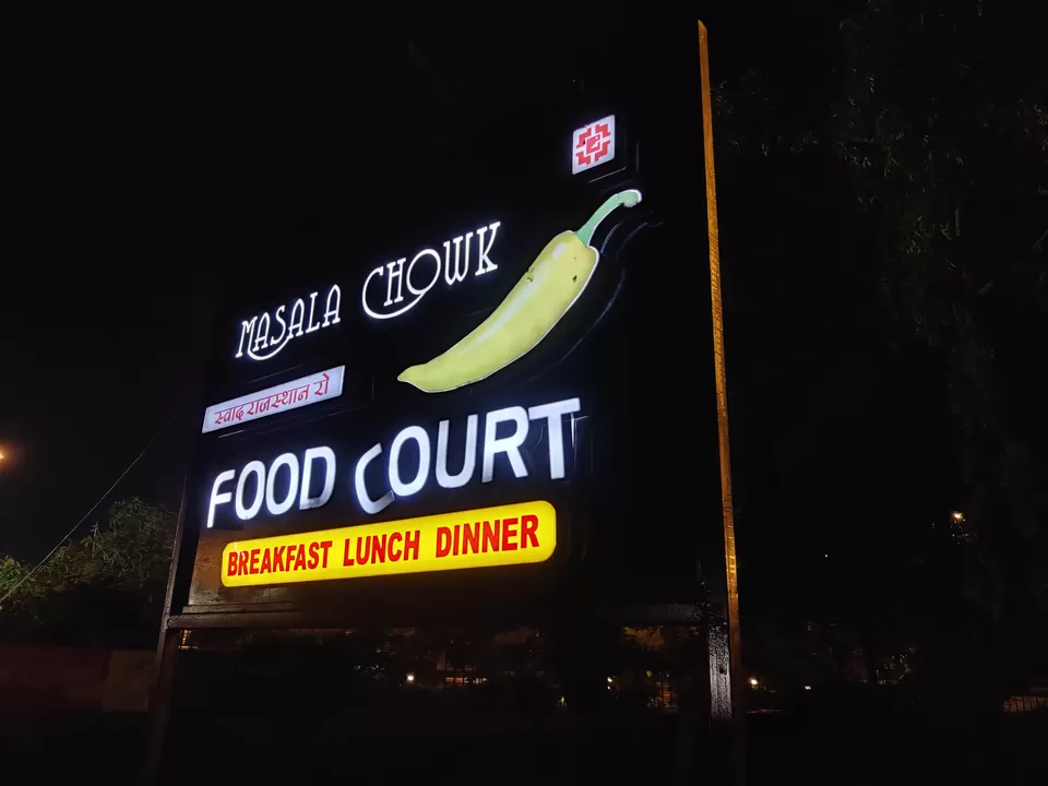 Photo of Masala Chowk, Ram Niwas Garden, Bardia Colony, Adarsh Nagar, Jaipur, Rajasthan, India by Shikhar Pratap Singh