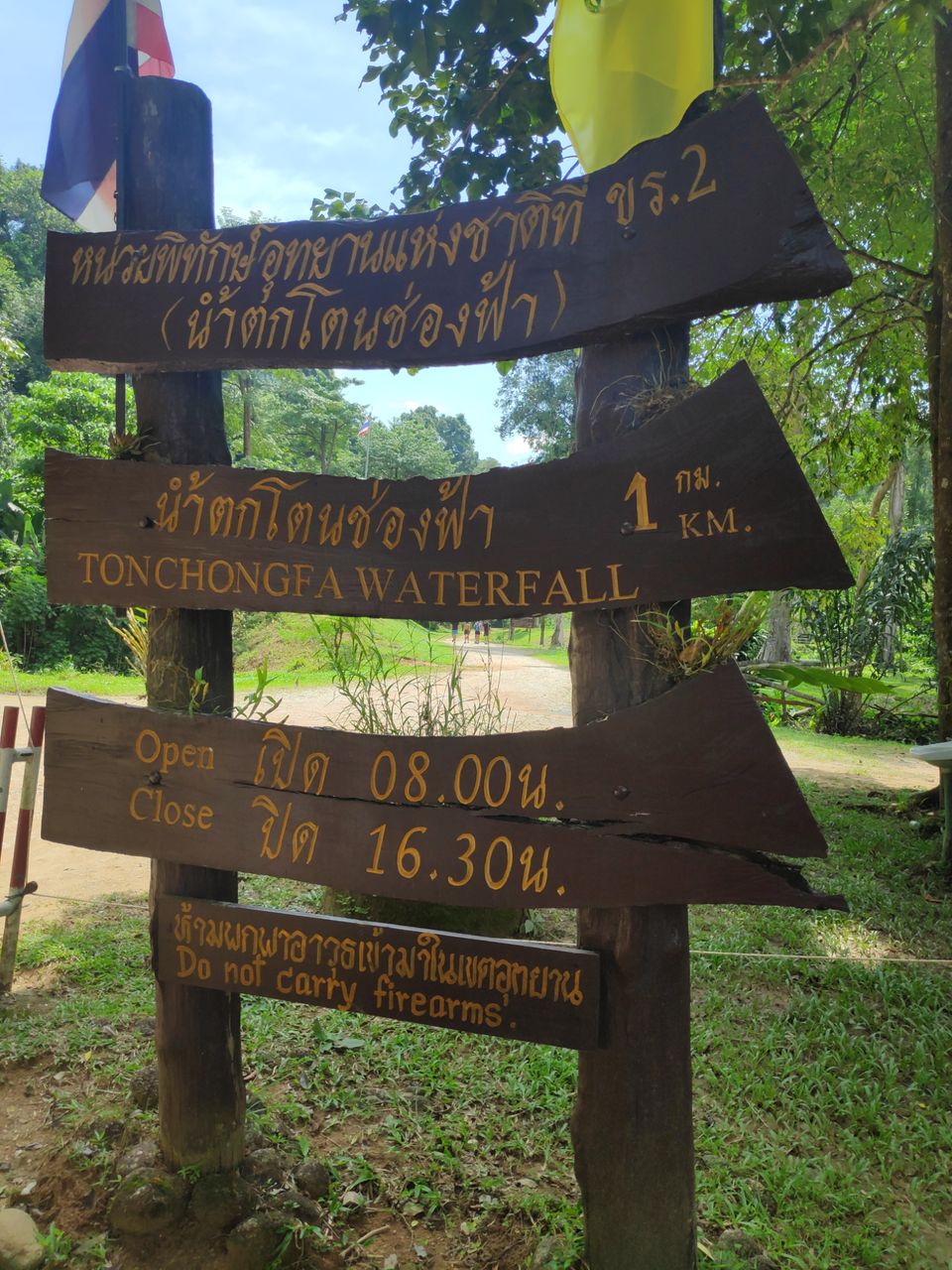 Photo of Khao Lak Thailand, A relaxing family holiday! by Kanupriya