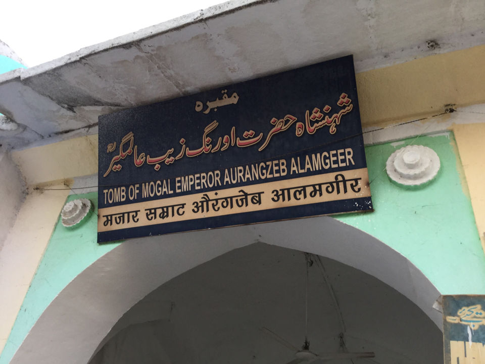 Photo of Aurangabad – Travelling back in time 69/83 by Muktadhara Ray