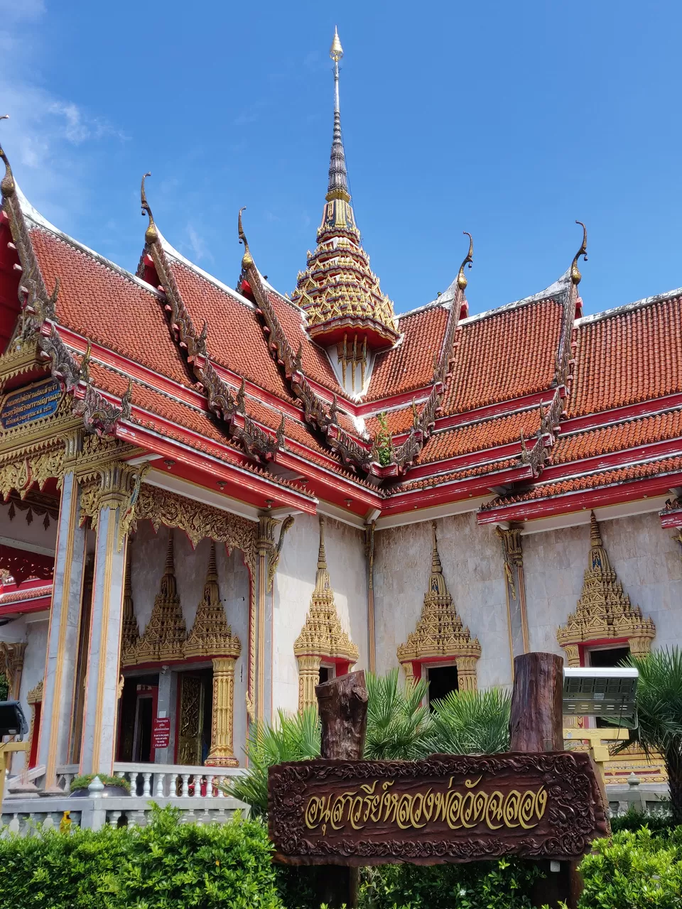 Photo of Phuket Travel Company, ป่าตอง กะทู้ Phuket, Thailand by Anu and Naveen
