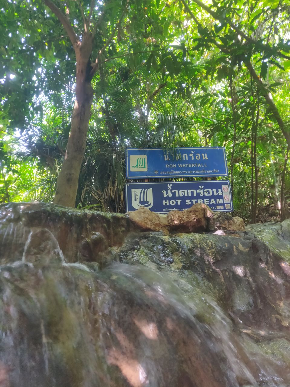 Photo of Hot Spring, Khlong Thom Nuea, Khlong Thom District, Krabi, Thailand by Anu and Naveen