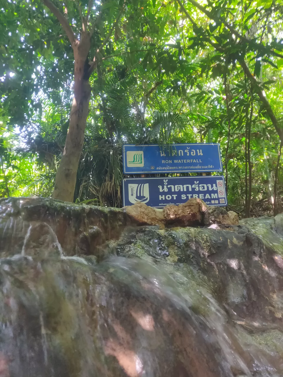 Photo of Hot Spring, Khlong Thom Nuea, Khlong Thom District, Krabi, Thailand by Anu and Naveen