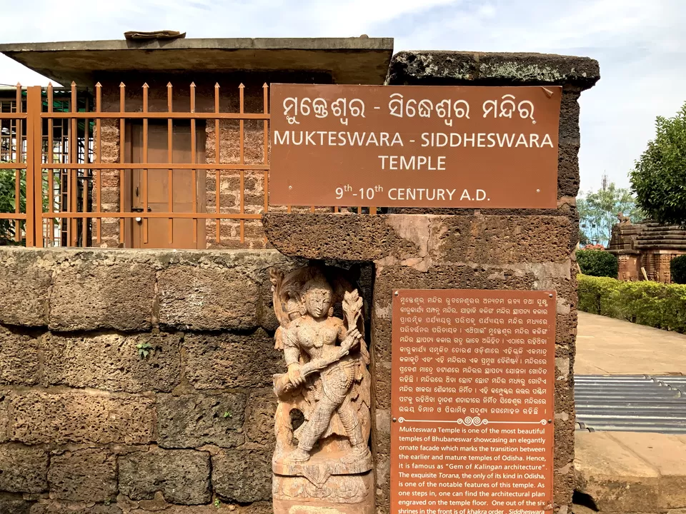 Photo of Rajarani Temple, Bhubaneswar, Odisha, India by Dr. Ananthavalli Ramesh