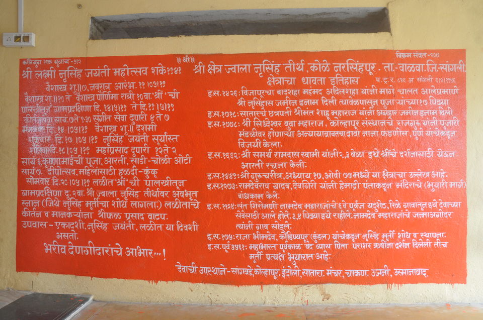 Photo of The forgotten princely state of Aundh(Satara) 6/9 by Ashwini Prabhu