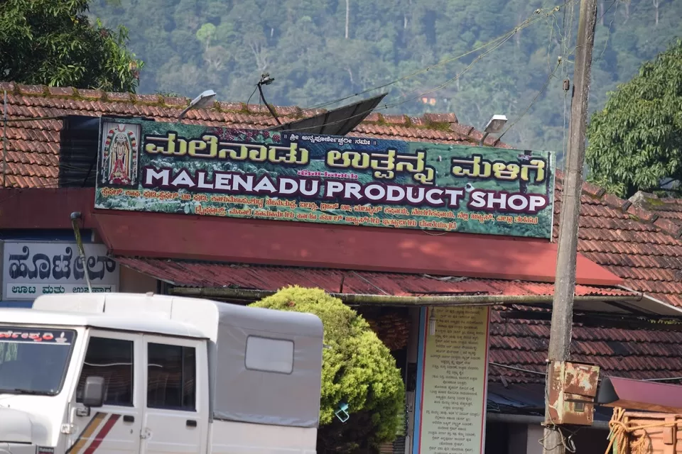 Photo of Kuduremukha, Kuduremukha, Karnataka, India by Kamal Tanwani