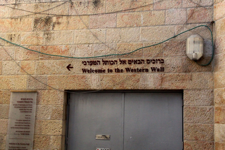 Photo of Jerusalem, Israel by kritidipta Lahkar