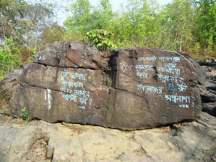 Photo of Ghagra Waterfalls, Ghagra, West Bengal, India by Poulami Das