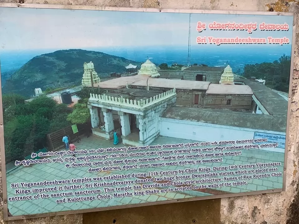Photo of Nandi Hills by Tanuja D Gosain