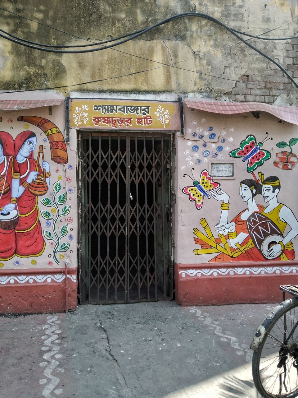 Photo of Kolkata by Abhirup Saha