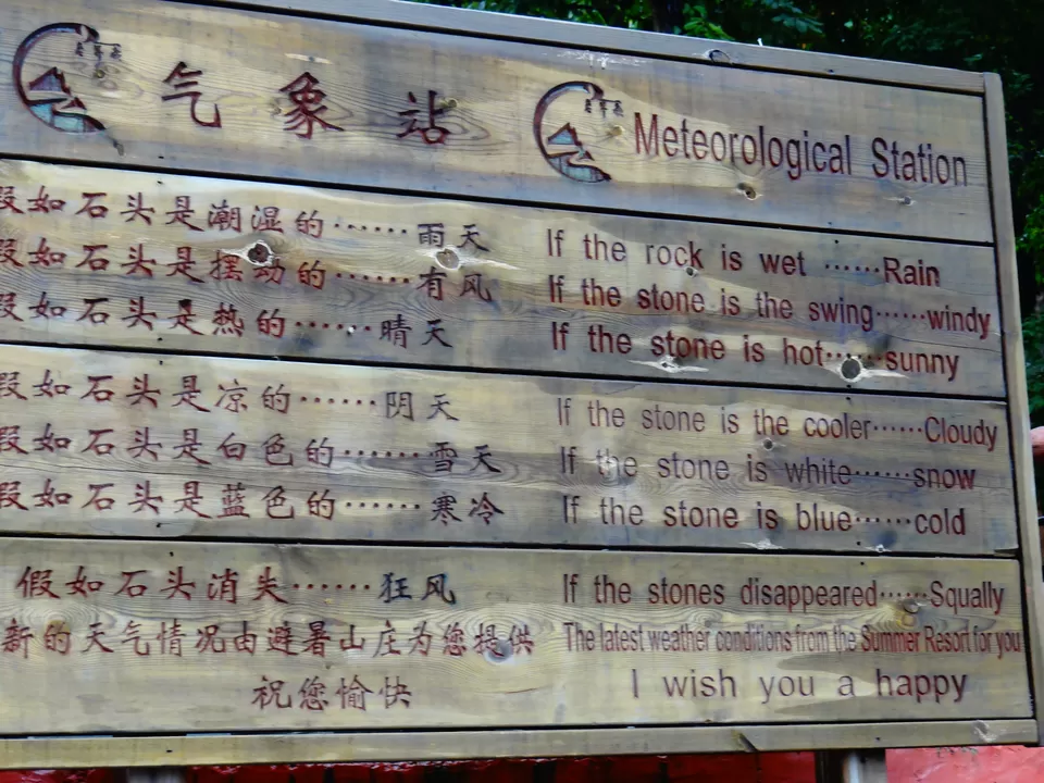 Photo of Lao Jie Ling, Nanyang, Henan, China by Liv