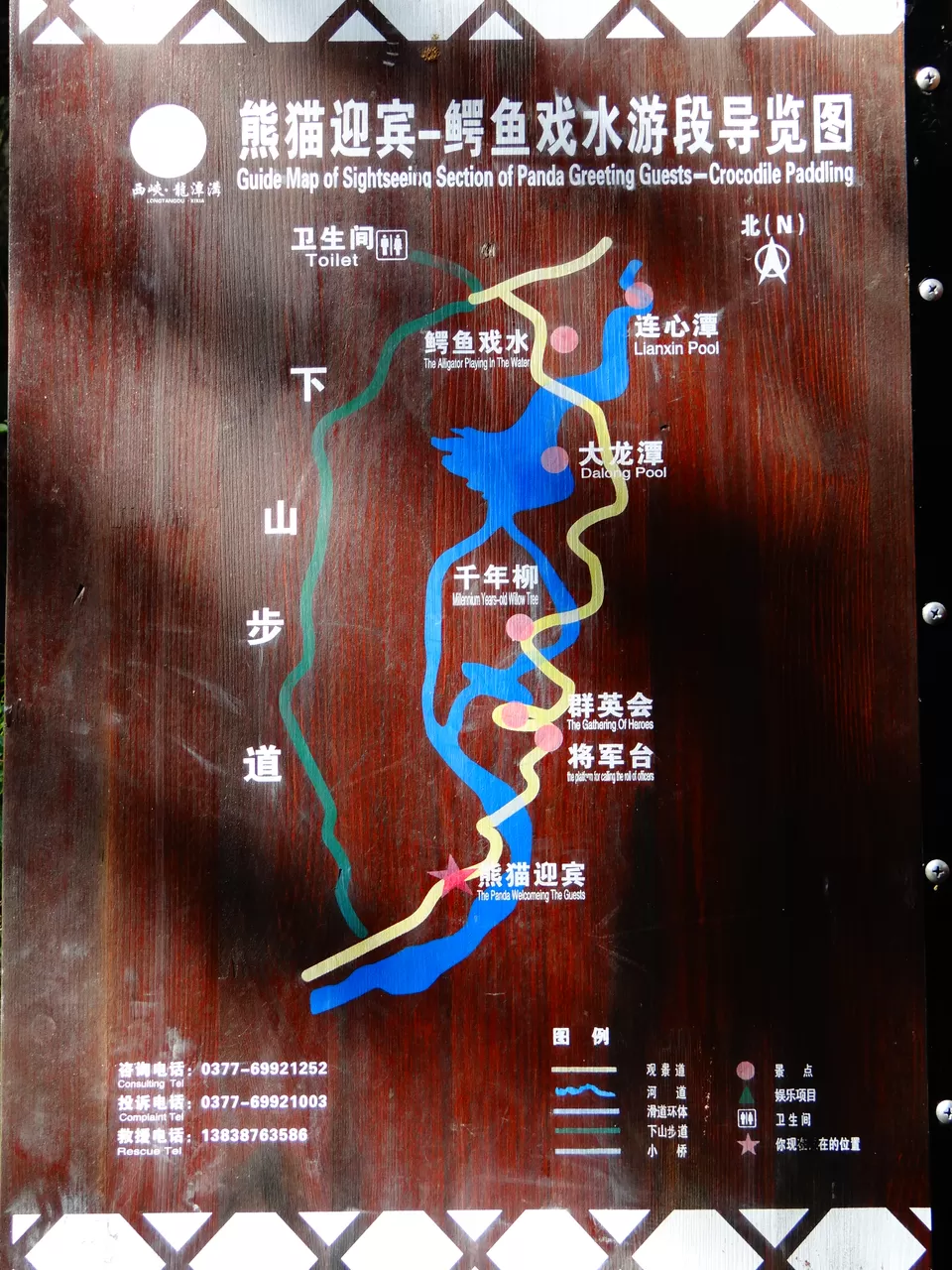 Photo of Dragon Pool Valley Scenic Area, Henan, China by Liv