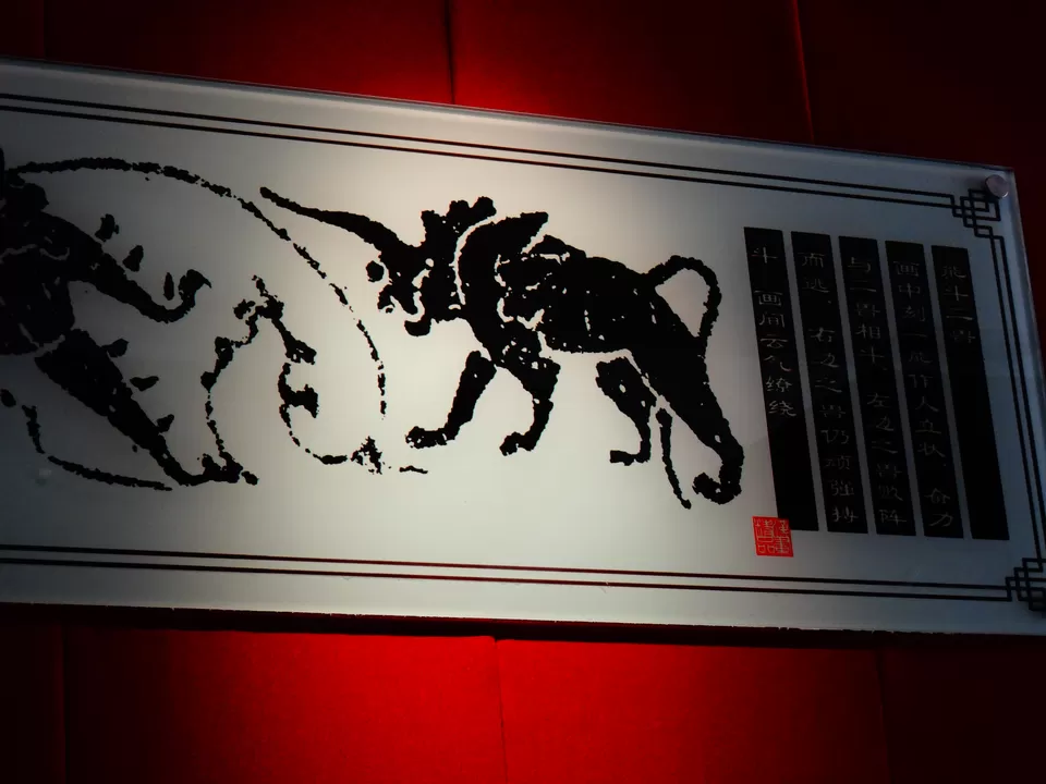 Photo of Nanyang Museum of Han Stone Gravings, Henan, China by Liv