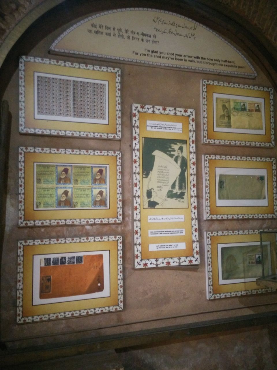 Photo of Mirza Ghalib's Haveli (Ghalib Memorial)- Ghalib Ki Haveli, New Delhi, Delhi, India by Shailika Sinha