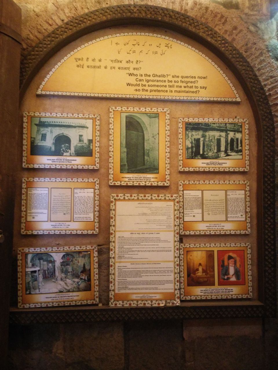Photo of Mirza Ghalib's Haveli (Ghalib Memorial)- Ghalib Ki Haveli, New Delhi, Delhi, India by Shailika Sinha