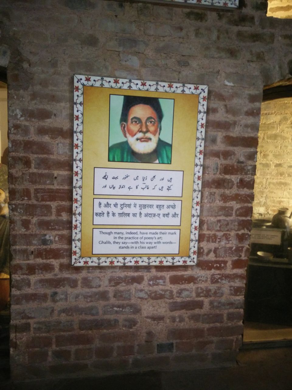 Photo of Mirza Ghalib's Haveli (Ghalib Memorial)- Ghalib Ki Haveli, New Delhi, Delhi, India by Shailika Sinha
