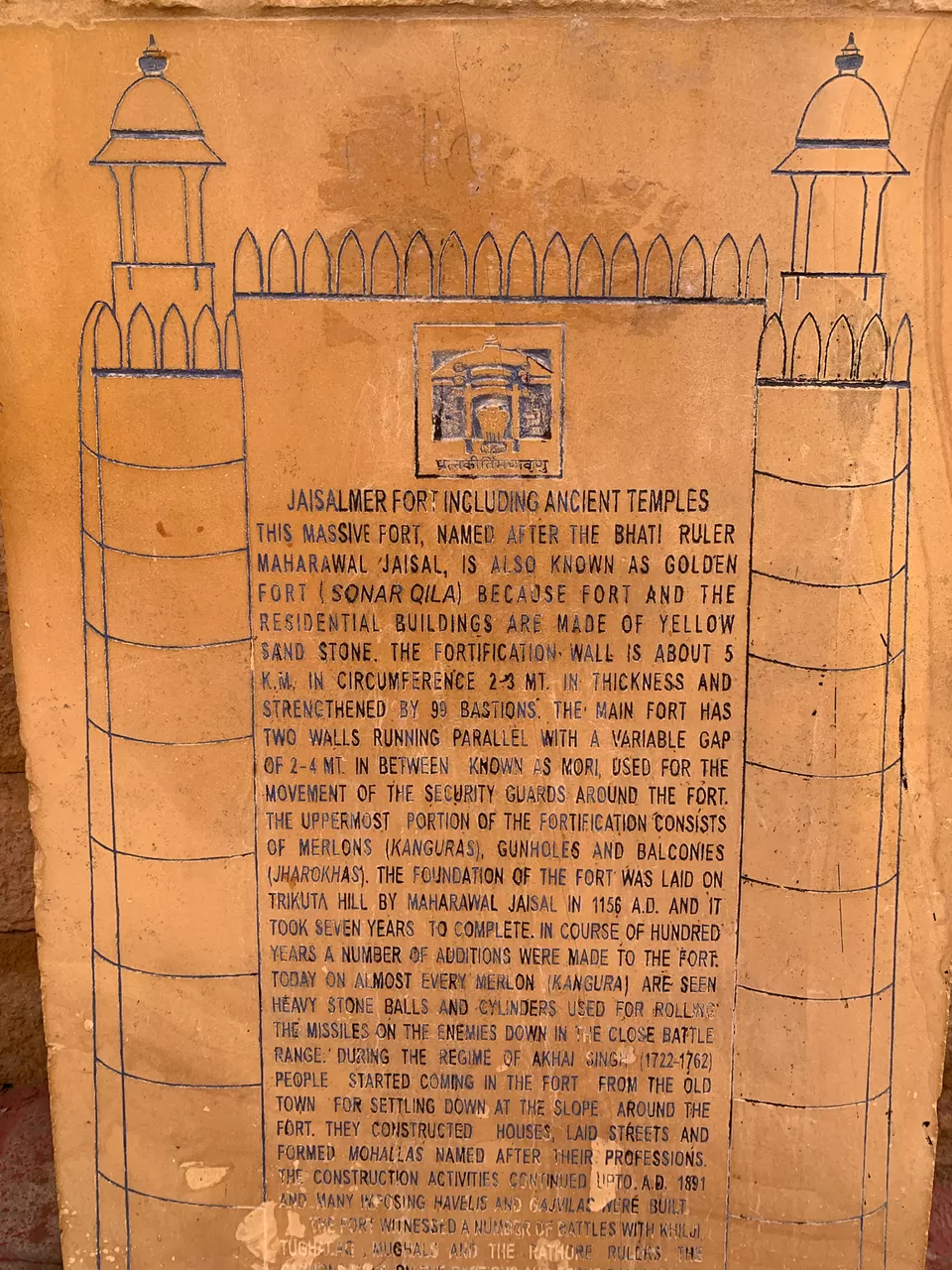 Photo of Khaba Fort, Dedha, Rajasthan, India by Simran Singh
