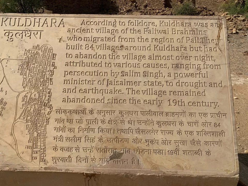 Photo of Khaba Fort, Dedha, Rajasthan, India by Simran Singh