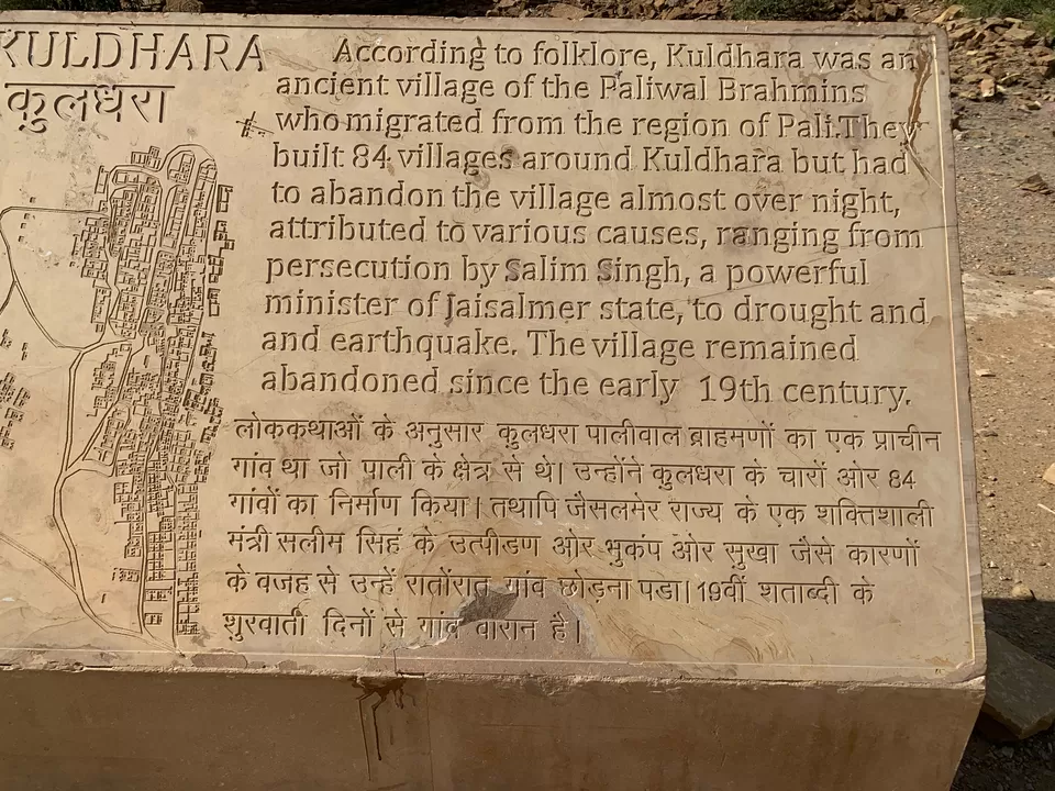 Photo of Khaba Fort, Dedha, Rajasthan, India by Simran Singh