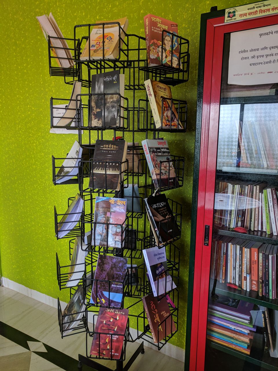 Photo of village of books 1/3 by anushree khetan