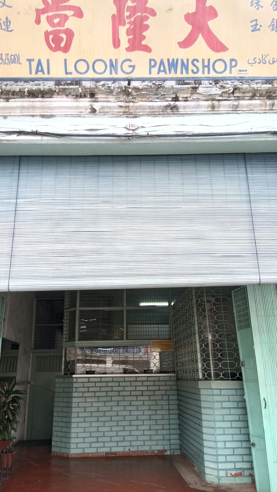 Photo of Penang Weekend Getaway by Felyox