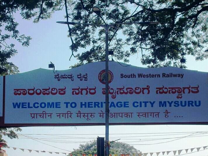 Photo of Mysore by Bappa Das