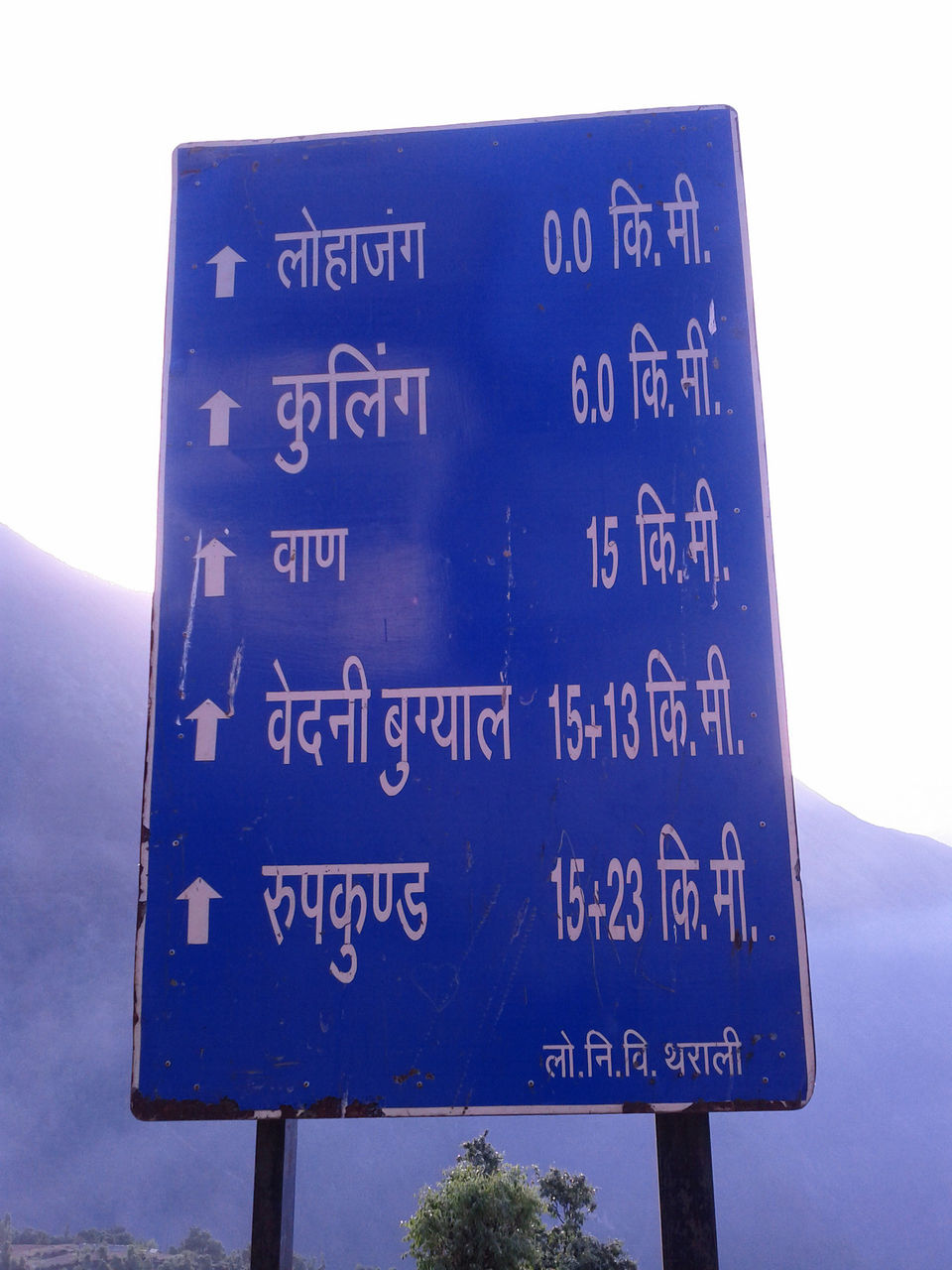 Photo of Into the land of Dead:Roopkund Trek 1/1 by Deepti Divya
