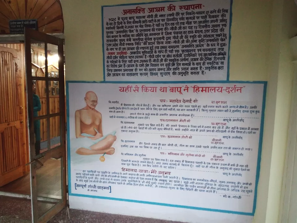 Photo of Anasakti Ashram, Kausani by Smriti Jain