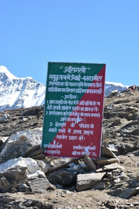 Photo of Roopkund trek...adventure...experiences. 28/33 by Rajesh Kumar Sarkar