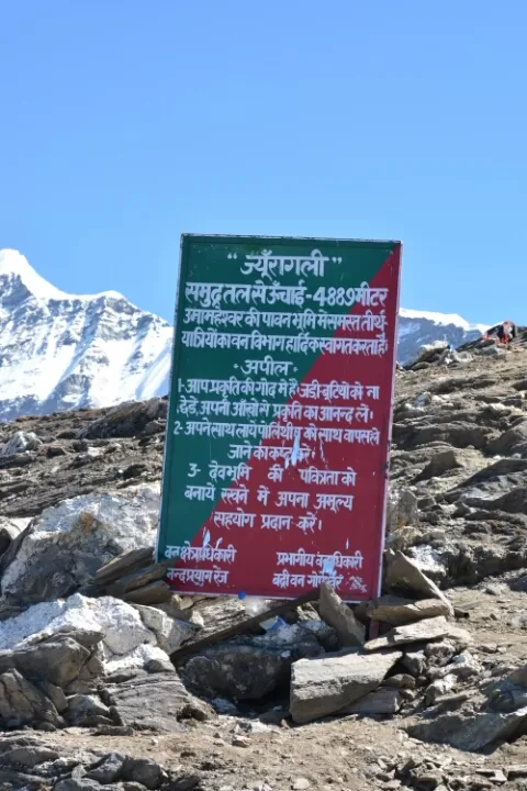 Photo of Junar Gali, Uttarakhand, India by Rajesh Kumar Sarkar