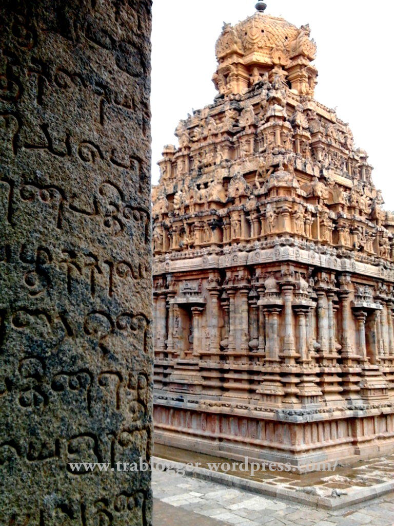 Photo of Tanjore : Land of Art & Architecture 2/9 by Trablogger