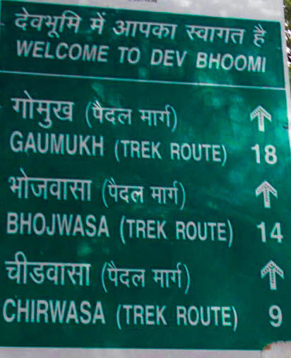 Photo of A Breath-Taking Journey to Gangotri - Gomukh - Tapovan 6/64 by Umesh Joshi - Umi