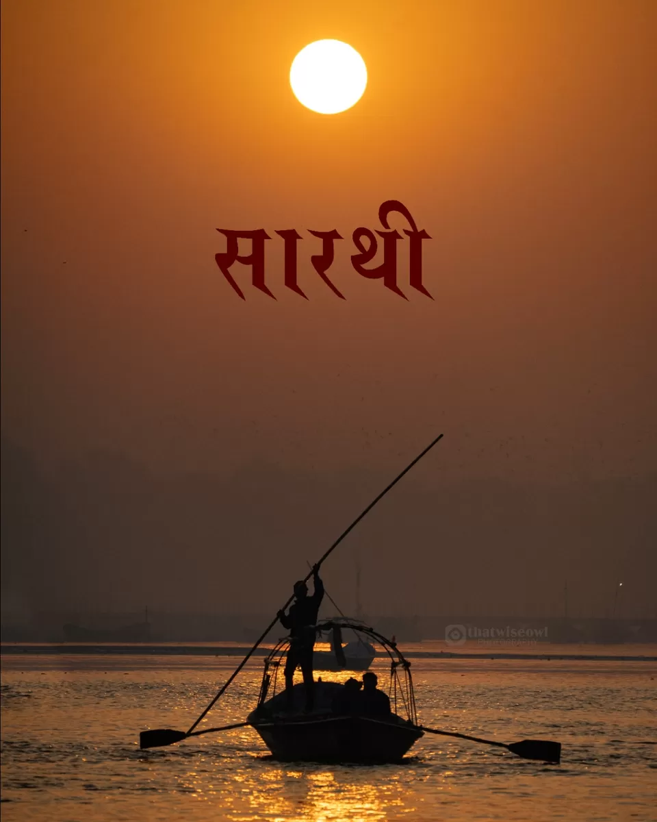Photo of Prayagraj by Amit Singla