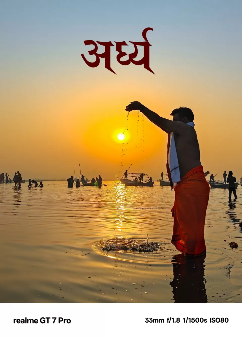 Photo of Prayagraj by Amit Singla