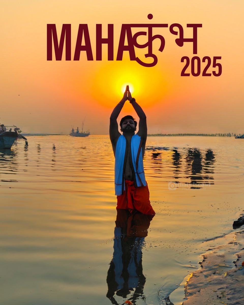 Photo of Mahakumbh 2025-Prayagraj by Amit Singla