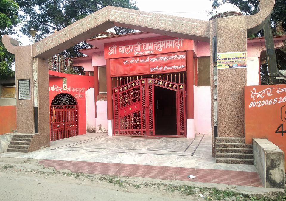Photo of टनकपुर में घूमने की जगहें - Tanakpur Tourist Places की A to Z जानकारी by safar jankari