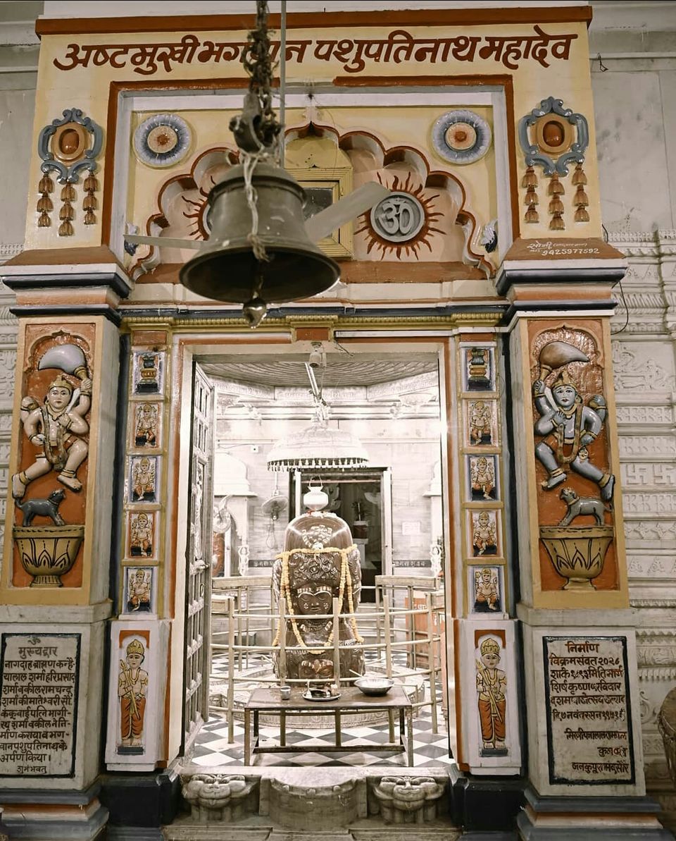 Photo of WORLD FAMOUS अष्टमुखी पशुपतिनाथ मंदिर, मन्दसौर by Naresh Lalwani