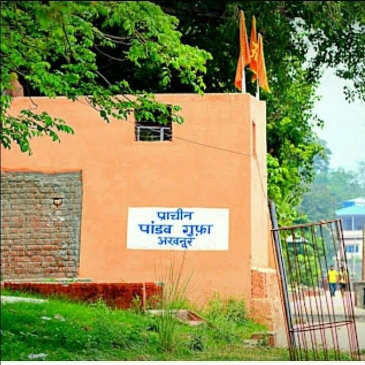 Photo of पांडव गुफा by Rakesh kumar Varma