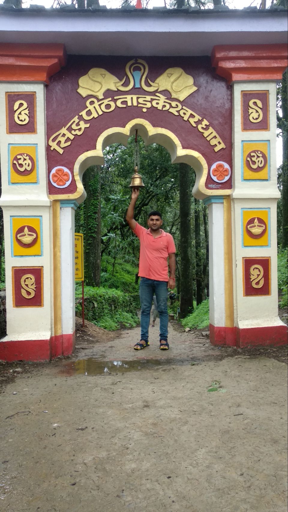 Photo of ताड़केश्वर महादेव मंदिर उत्तराखंड by Rahul Saharavat