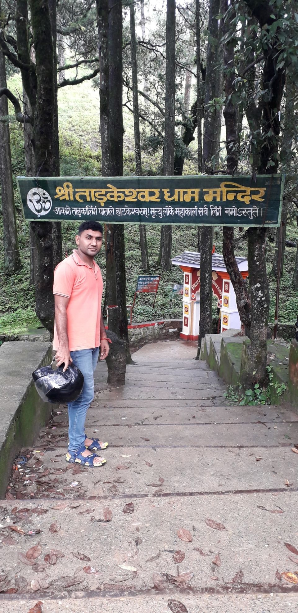 Photo of ताड़केश्वर महादेव मंदिर उत्तराखंड by Rahul Saharavat