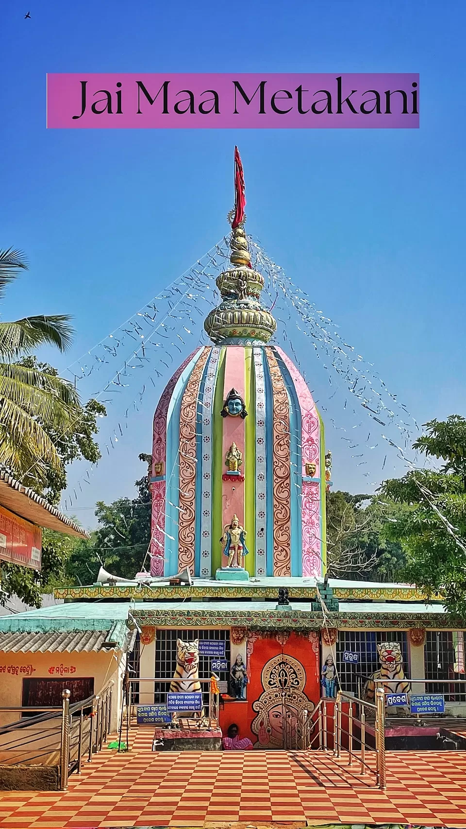 Photo of Maa Metakani Temple, Ulunda, Ulunda, Odisha, India by sagar lama