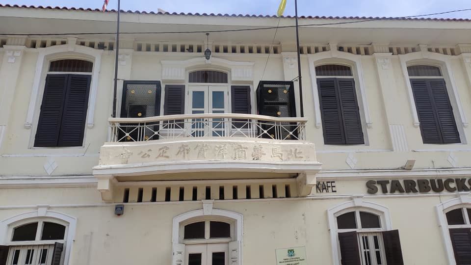 Photo of A Day in Penang 1/20 by My trip Diaries