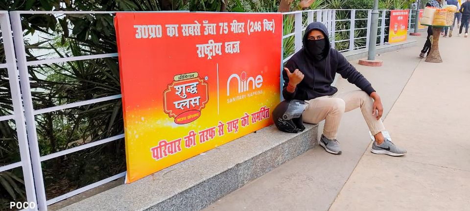 Photo of पूर्वांचल के मरीन ड्राइव पर लहराया प्रदेश का सबसे ऊंचा तिरंगा by Yadav Vishal