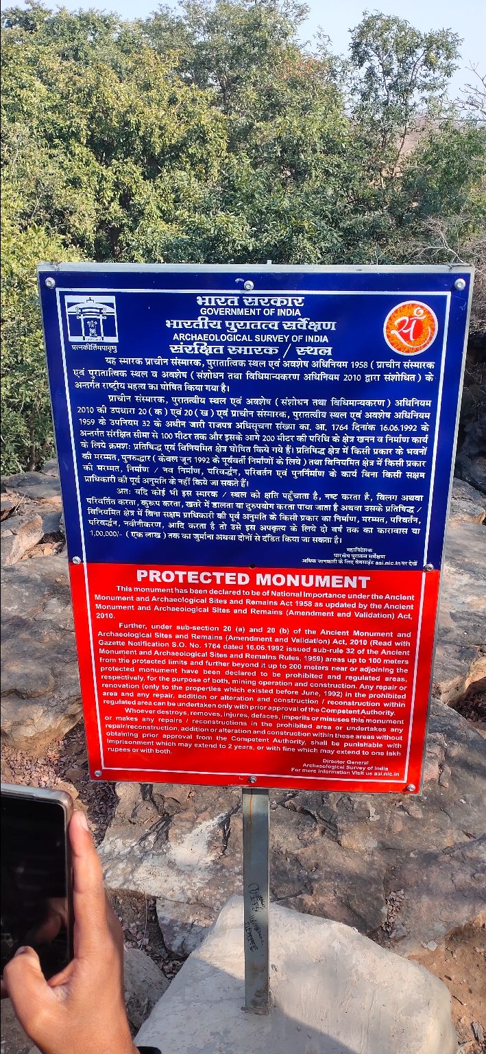 Photo of न्यू ईयर की पहली ट्रिप पे गांधी सागर डैम और इन जगहों को किया एक्सप्लोर by Yadav Vishal