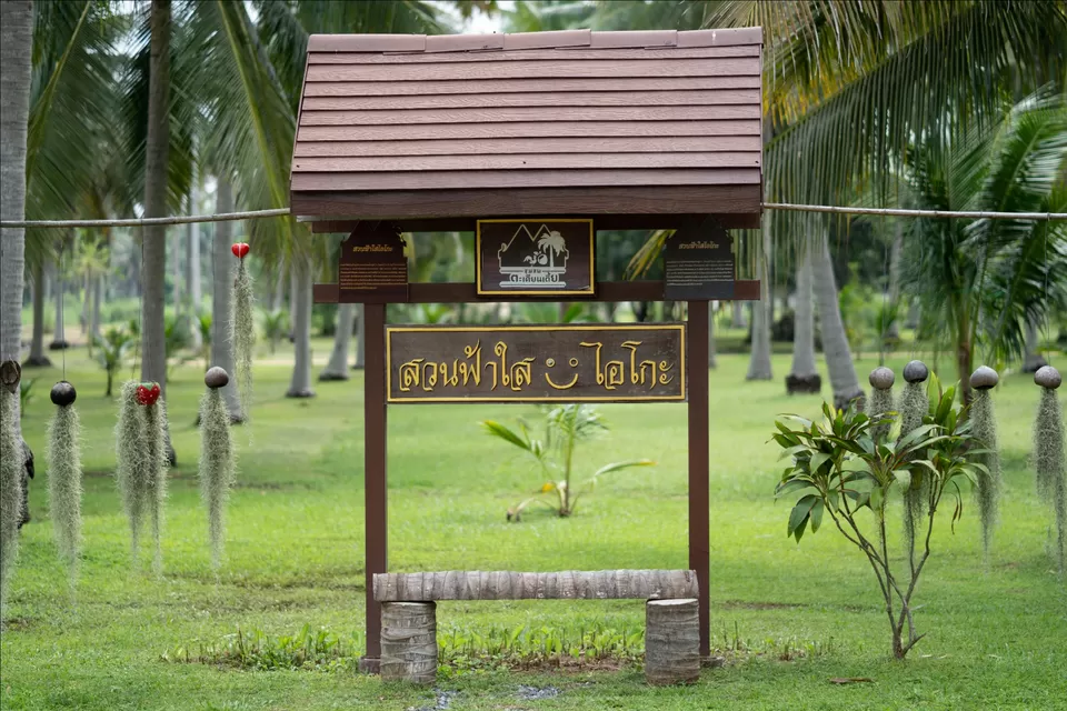 Photo of Municipality Takiantia By Aparna Sharma