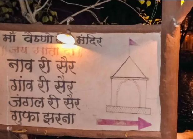 Photo of चोखी ढाणी जयपुर : एक राजस्थानी शहरी गाँव, जहा आकर आपको दिखेगी
राजस्थान की अद्भुत कला संस्कृति। by Smita Yadav
