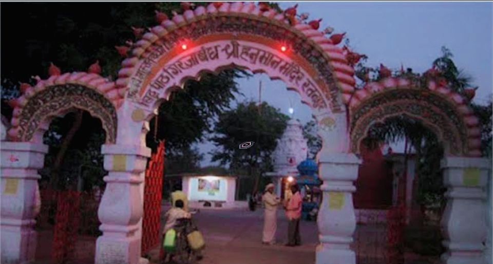 Photo of एक ऐसा अनोखा मंदिर जहां बजरंग बली की होती है स्त्री रुप में पूजा by Smita Yadav