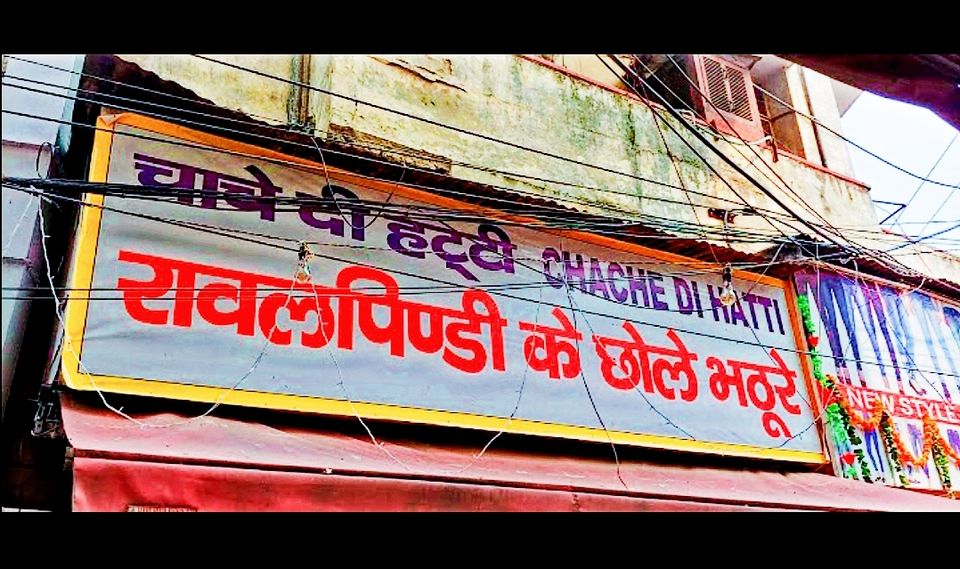 Photo of ये है दिल्ली की सबसे चटोरी और चटपटी जगहें, यहाँ मिलेंगी ऐसी चीजें जो कभी नहीं खाई होंगी आपने by Smita Yadav