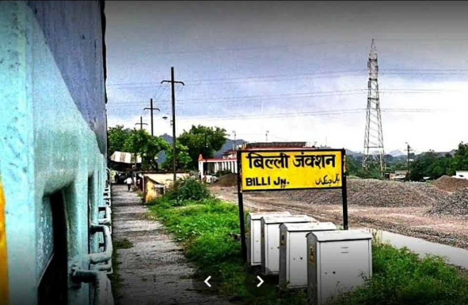 Photo of जानिए भारत के कुछ अजीबोगरीब रेलवे स्टेशन, जिनका नाम सुनकर आप भी नही रोक पाएंगे अपनी हँसी by Smita Yadav