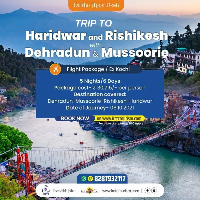 Photo of IRCTC लाया एक खास ऑफर, जिसमें हरिद्वार, ऋषिकेश, देहरादून और मसूरी घूमने का मौक़ा, बुक करें पैकेज by Smita Yadav