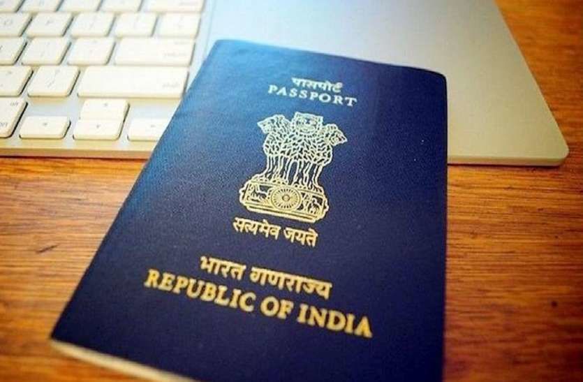 Photo of घूमने के शौकीन ट्रैवलर को भारत के इन 4 पासपोर्ट के बारे में जरूर होनी चाहिए जानकारी! by Smita Yadav